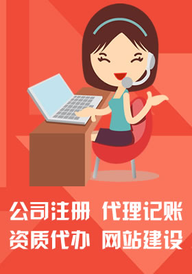 中稅協(xié)在京召開稅法宣傳工作會(huì)議_荊門公司注冊(cè) 荊門公司記賬 信萍企業(yè)代理