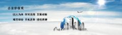 荊門個人代理記賬違法么？